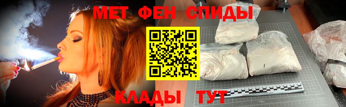 Нововоронеж  АМФЕТАМИН 97%  АМФ  Вход с VPN 