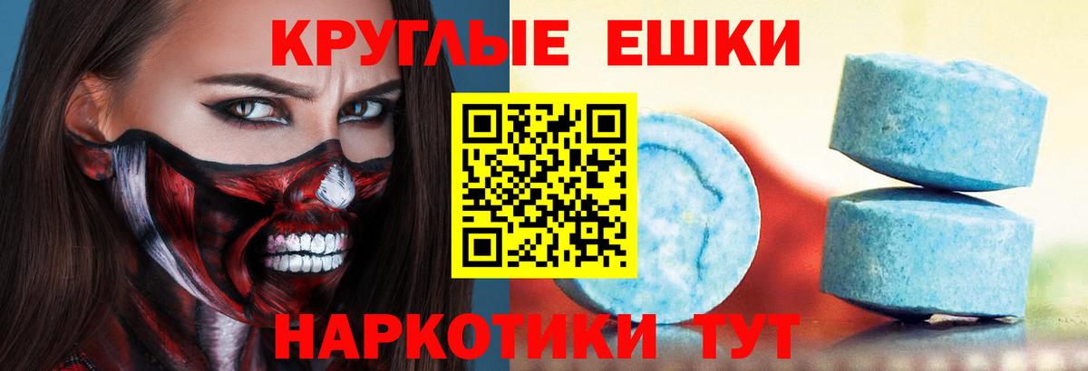 Ecstasy Дубай Нововоронеж