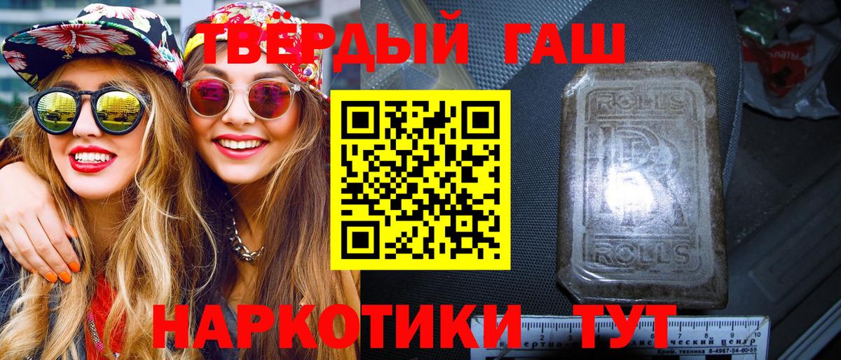 ГАШИШ AMNESIA HAZE  даркнет сайт  Нововоронеж  Вход с VPN 