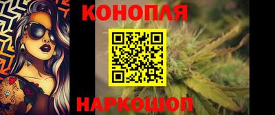 марихуана Гусь-Хрустальный