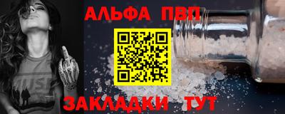 а пвп мука Туймазы