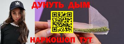 марихуана Гусь-Хрустальный