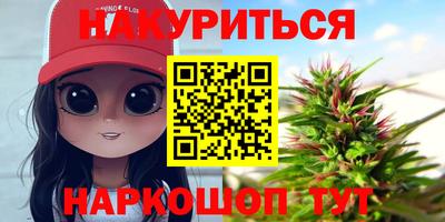 jwh Гусиноозёрск