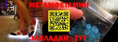 гидропоника Гусев