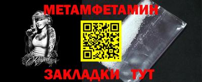 гидропоника Гусев