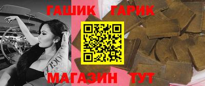 jwh Гусиноозёрск