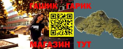 марихуана Гусь-Хрустальный