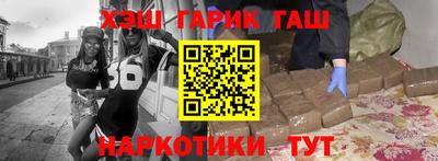 jwh Гусиноозёрск