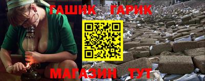 гидропоника Гусев