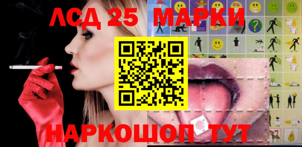 ГАШИШ  Кокаин  ГАШИШ  ЭКСТАЗИ  NBOMe  Нововоронеж  МАРИХУАНА  Меф кристаллы  Вход с VPN 