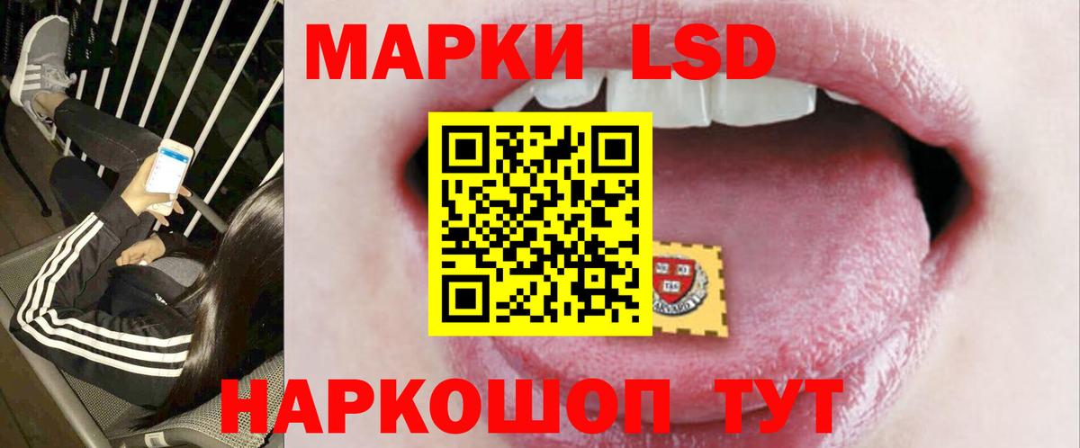 LSD-25 экстази ecstasy  Лсд 25 экстази кислота  Вход с VPN  Лсд 25 экстази  Нововоронеж 