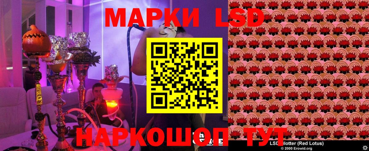 Марки N-bome 1,8мг  Вход с VPN  Марки NBOMe  Нововоронеж 