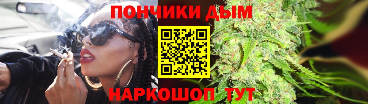 Канабис планчик  Каннабис планчик  Вход с VPN  Нововоронеж  Конопля SATIVA & INDICA 